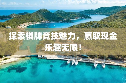 梨花飞雪 第15页