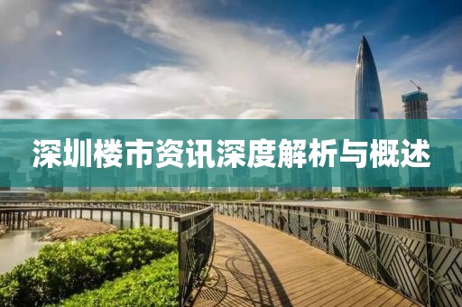 染指流年笑 第15页